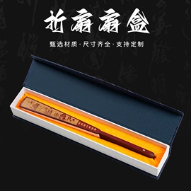 扇子;画纸、画布;竹质工艺品