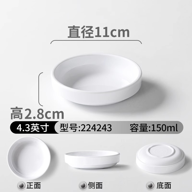 Platos de melamina, restaurantes comerciales, refrigerios, huevos al vapor, platos de porcelana, platos pequeños, platos pequeños, cubiertos