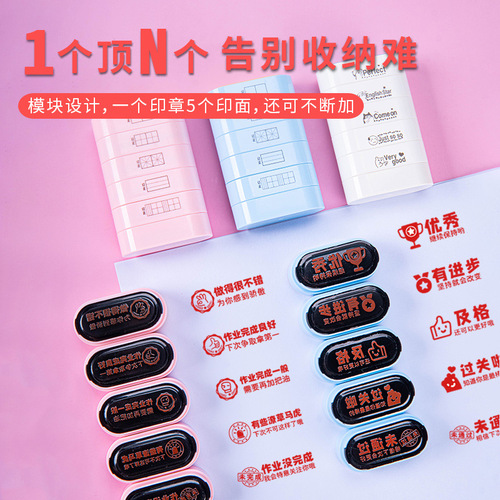 Multi-layer building block seal, multi-faceted field seal, teacher teaching encouragement seal, revised pinyin four-line clock pattern
