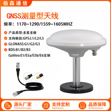 ����Ģ���^GNSS�y���쾀�߶Ⱦ���RTK�w������GPS����ȫ�l�{��BT��