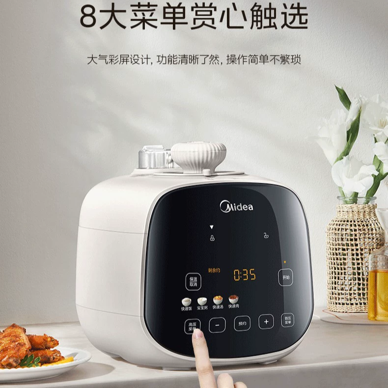 Электрический мультиварка-скороварка Midea MY-E3915, бытовая, мини, многофункциональная, интеллектуальная, для 1–3 человек