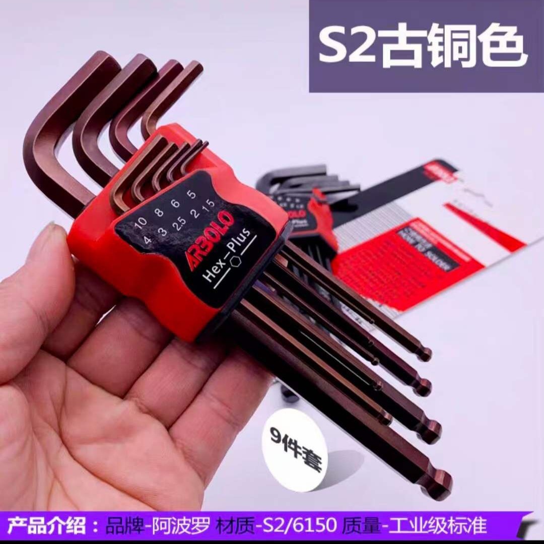 Venta directa de fábrica S2 traje hexagonal llave ciruela flor hexágono socket británico hexagonal socket 9-piece set Hexagon socket