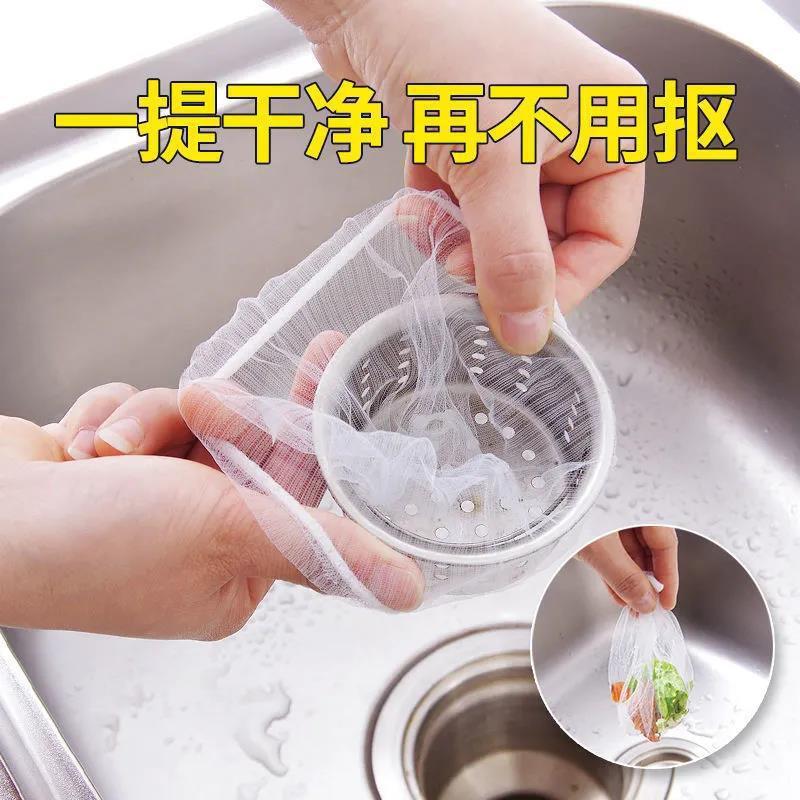 Fregadero de la cocina filtro neto desechable de alcantarillado Filtro de basura neto de residuos de alimentos piscina bolsa de red 100 piezas