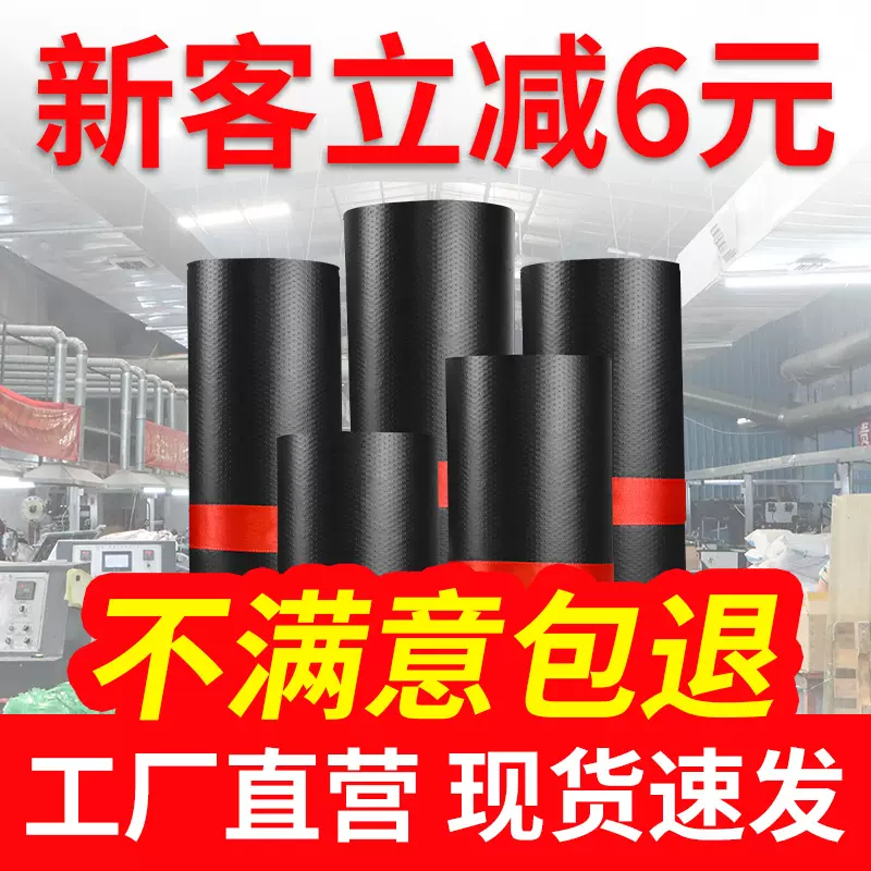 大号加厚黑色快递袋电商物流防水快递袋子大批量批发包装袋