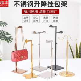 服装陈列架;饰品展示架;亚克力板