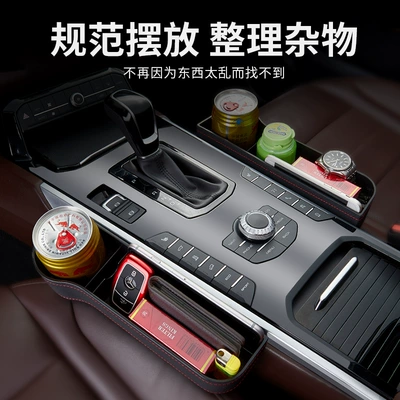 Car storage bag/box | Interior Supplies Car Storage