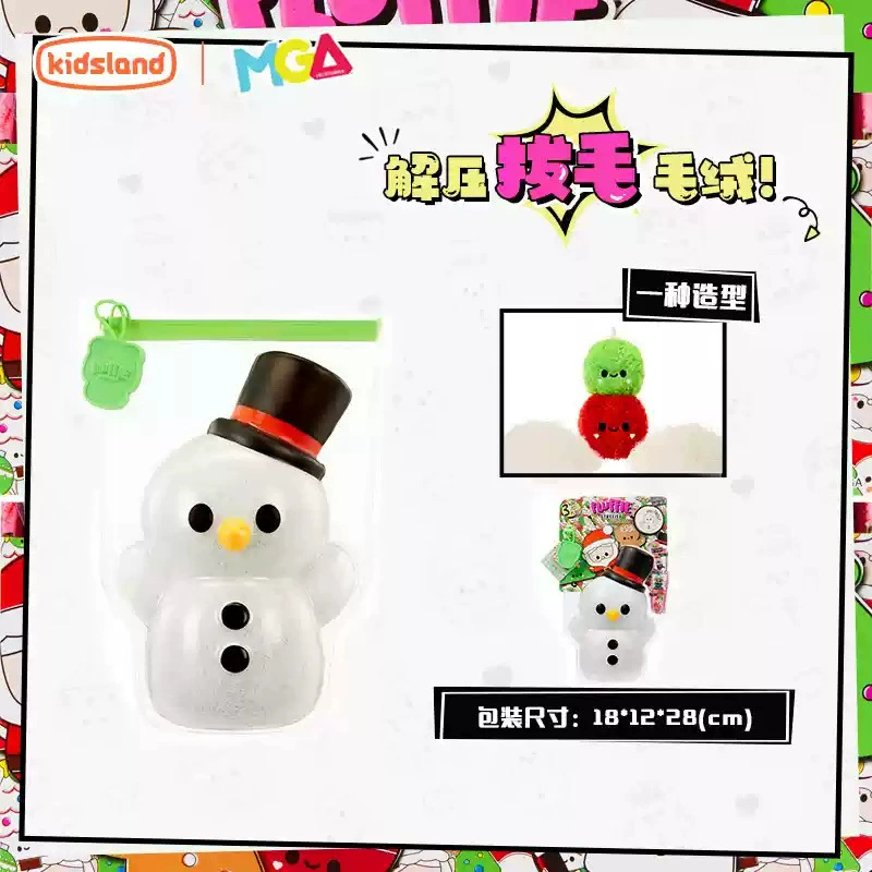 Плюшивая игрушка (MGA) Fluffie Surprise Doll, антистрессовая сжимающая игрушка, ассортимент персонажей