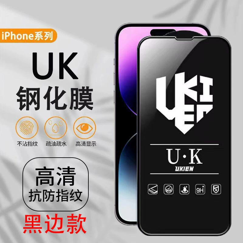 Apple, совместимый iPhone 12, мобильный телефон, iPhone 15, iphone
