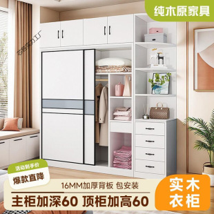 Package Installation Solid Wood Wardrobe Home Bedroom Simple Modern sliding door Storage Cabinet for Rental Room Simple Children's Wardrobe