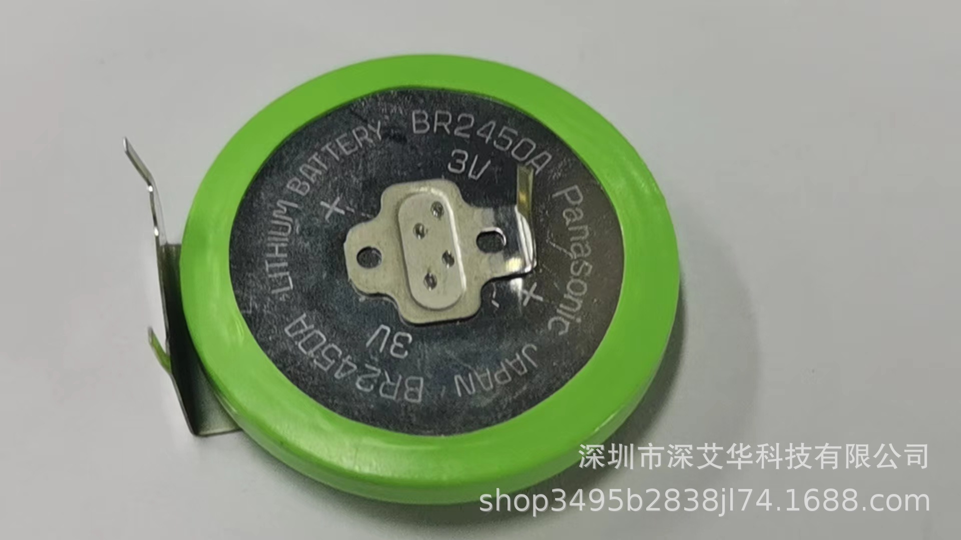 日本松下PANASONIC/3V一次性宽温锂电池-BR2450A/GAN