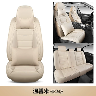 Four Seasons Pad | cushion full-surround seat cover - warm-rice-deluxe-version-3