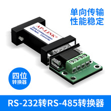 RS232�DRS485�D�Q�� �oԴ 232�D485�����D�Q�� ͨ���D�Q��