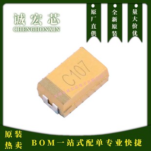 7343�NƬ�g���D�� 100uF(107) &plusmn;10% 16V CA45-D016K107T