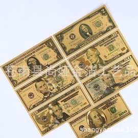 一套7张新款美国美元美金金箔塑料游戏币卡片玩具卡金箔货币钱币