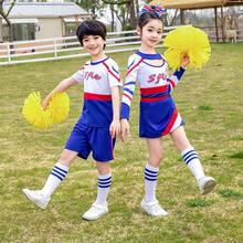 男女儿童啦啦操服装拉拉队六一表演服中小学生运动会啦啦服演出服