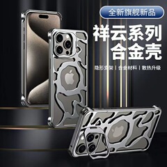 iphone镂空金属磁吸支架适用苹果16pro手机壳16promax保护壳防摔