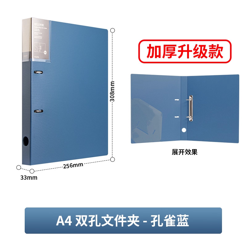 양면 클립 - 공작새 파랑 (개별 포장)