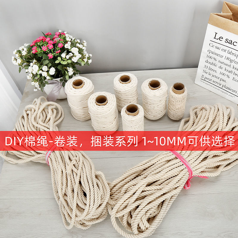 Cotton cord diy manual weave Dumplings rope Cotton rope Material Science Tapestries weave Cord Cotton rope rope Tied rope