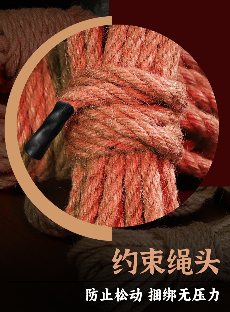 Jiuai Hand-Woven Hemp Rope Restraint for Couples, 5 m Brown Bondage Rope — detail image 7