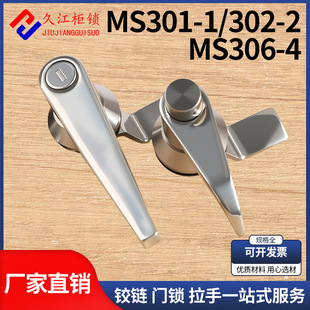 MS301-1���P��T�iMS302-2/MS306-4�����i�C���i��늙��i�����i