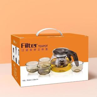 Filter Tea Set Heat-Resistant Glass Tea Set Amber Borosilicate Kettle Event Gift Gift Qi