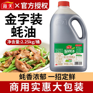 ��������b���2.25kg��Ͱ�b������͟����~���պ�ϛ��賴���{��