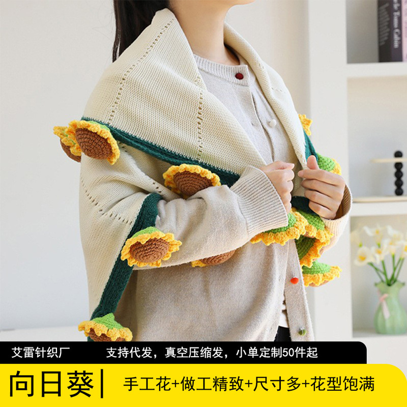 毛毯花束中考高考向日葵花朵毯子钩织毛线钩花手工编织礼物送礼物|undefined