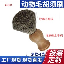 ���ˢ��ˢ��ʿ���ݻ��yˢ��·�ë���ˢ�����ĭˢ�߰lˢ