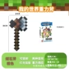 [燧石斧（橙色）]