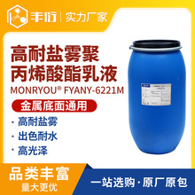 ������Һ�����}�F6221M�߹�ɸ��S�M�m�ÆνM�ݽ��������ͨ��