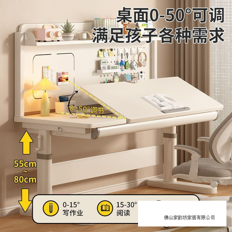 实木儿童学习桌小学生家用写字桌椅套装桌面角度可调节高度可升降|undefined