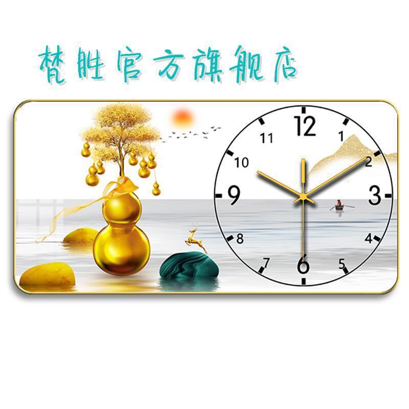 Internet celebridad reloj montado en la pared sala de estar decoración reloj de cuarzo moda moderno simple creativo cristal porcelana pintura mudo Reloj de pared