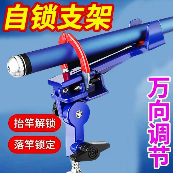 All-Metal Fishing Rod Self-Locking Stand, Dual-Purpose Sea Rod and Hand Rod Holder, Universal Ground-Insert Casting Rod Stand