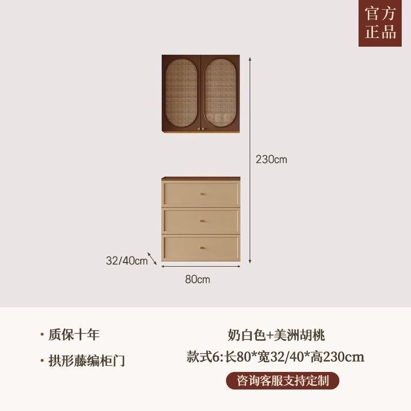 中古风餐边柜复古客厅茶水柜新中式藤编储物柜|undefined