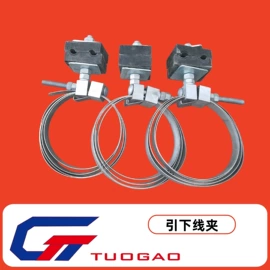 线夹;防护金具;电工电气加工