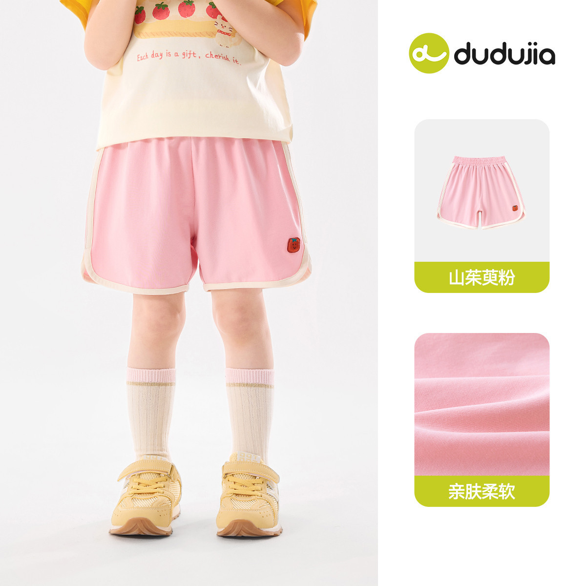 嘟嘟家女童裤子夏季新款儿童短裤休闲宝宝五分裤洋气女宝衣服时髦