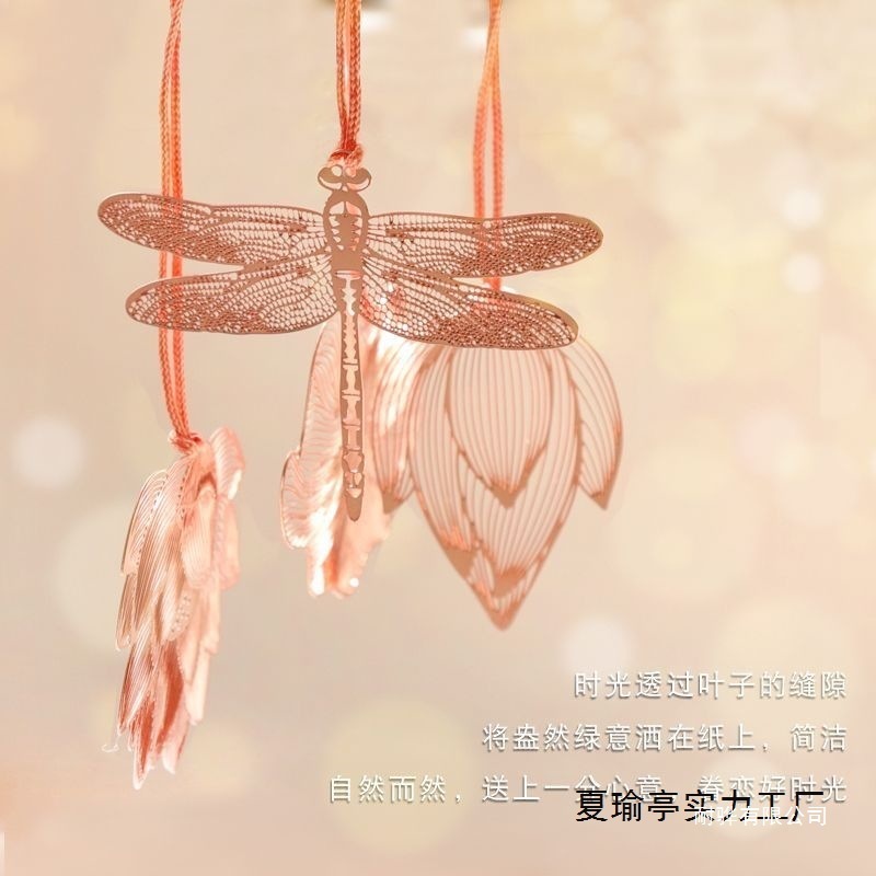 予独爱莲花书签高颜值中国风diy手工镂空ins风书签送老师生日礼物|undefined