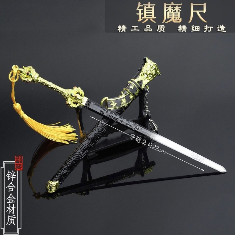 ダークゾーンブレイクアウト明刺繍春鞘 22.3cm 百連戦術剣モデル合金おもちゃ金属ペンダント|undefined