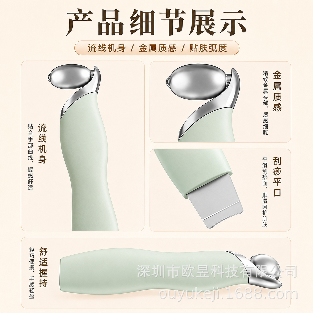 Blackhead Remover Pore Cleaner Facial Beauty Device Manual Scraper Knife Sourced OEM/ODM Customization Patent