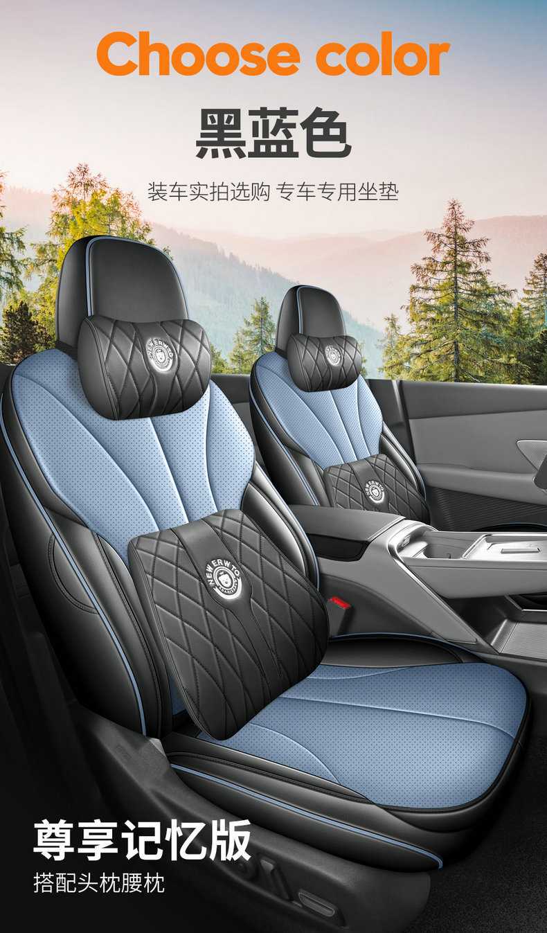 26 Xpeng MONAM03 car-specific seat covers, featuring perforated, breathable leather, and designed for all-season use