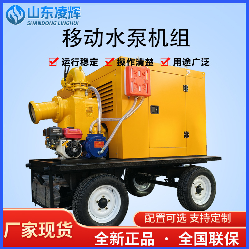 Weichai ディーゼルウォーターポンプ 300-2000 立方メートルの洪水対策と下水排水緊急管理市給水効率的で省エネ|undefined