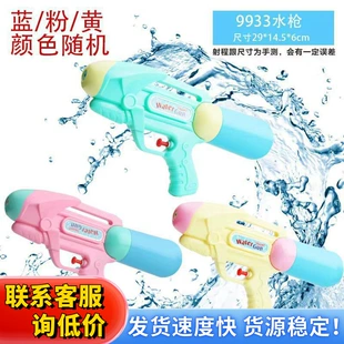 Мини-водяной пистолет для игр с водой