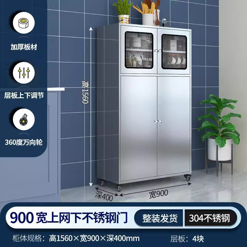 304不锈钢橱柜餐边柜家用厨房碗柜不锈钢储物柜锅具收纳柜置物柜|undefined