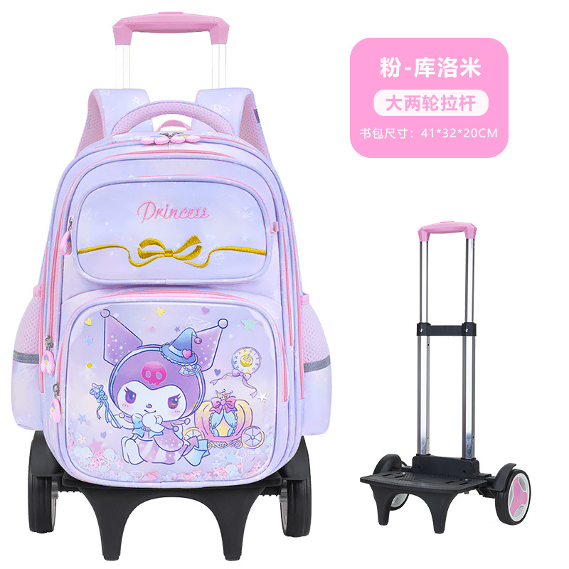 Mochila de barra de tracción nueva mochila de estudiantes de primaria 2 - 4 - 6 grados, mochila de hombro para niños de 7 - 8 - 12 años