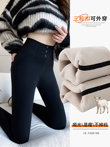Women's winter and autumn outerwear cashmere shark pants, three-button, lined, thick, high-waisted tight leggings, tummy control and buttock-lifting