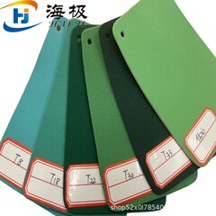 现货 无味SBR+涤纶T布潜水料运动箱包化妆包护具手袋箱包儿童书包