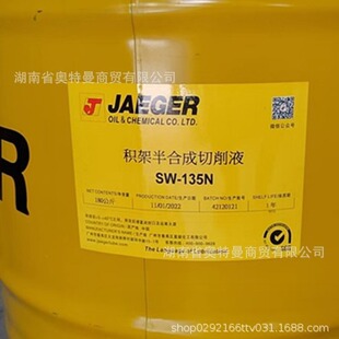 JAEGERˮ����������SW-135N  130 SW135N �e��190�O������Һ