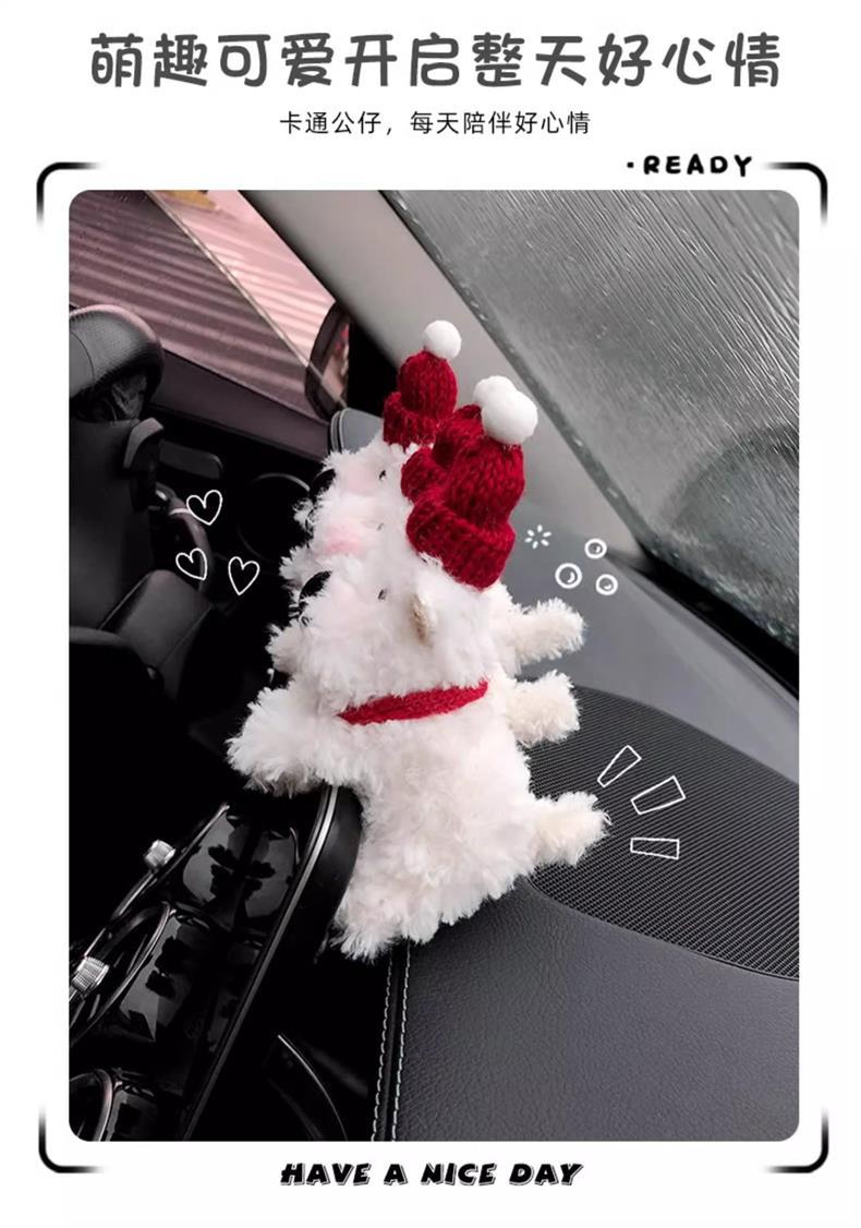 West Highland Car Screen Ornaments Scribbled Puppy Car Waiver Central Control Screen Decoration Car Interior Ornaments