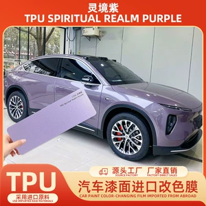 TPUPPF Lingjing Purple avtomobil boya qoruyucu film, özünü bərpa edən, cızılmaya davamlı