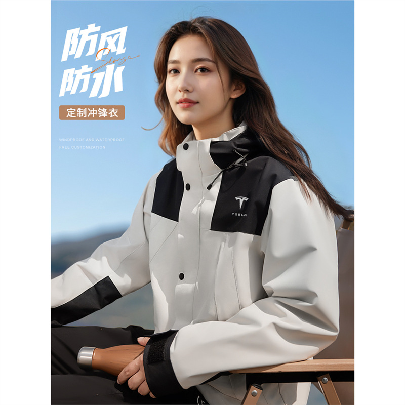 Three-In-One Jacket Custom Work Clothes Autumn and Winter Velvet Jacket Windproof and Waterproof Work Clothes 4S Store Company Group Clothing